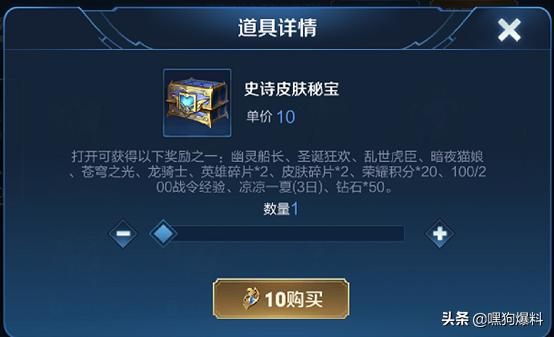 s15赛季更新内容王者,王者荣耀新版本英雄改动s17赛季