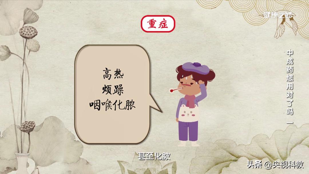 感冒时如何对症选药,感冒如何正确选择药物