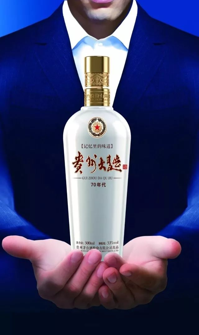 记忆里的味道贵州大曲,70年代记忆中的味道贵州大曲