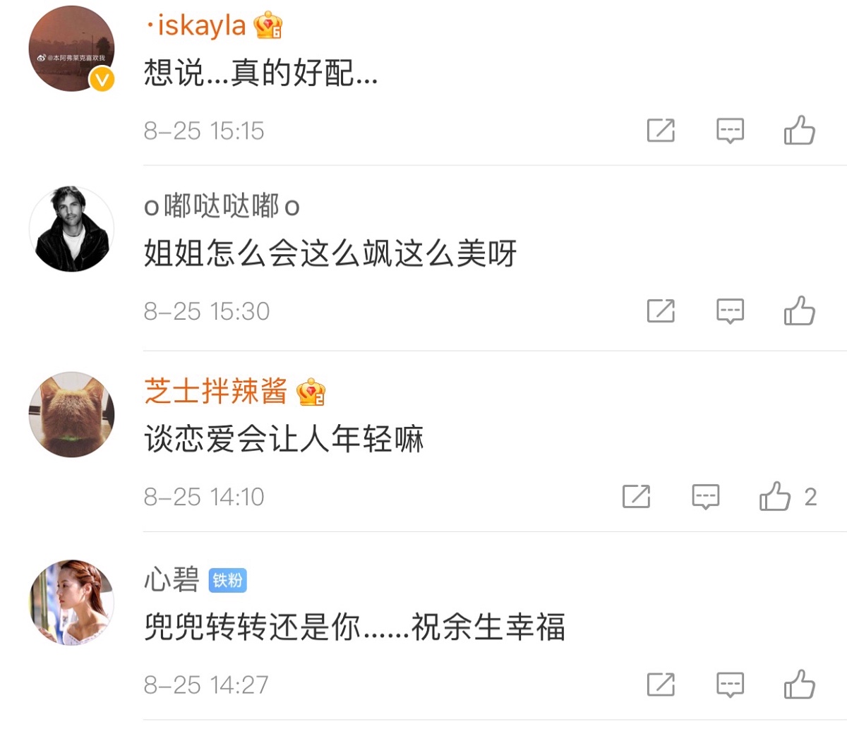 49岁大本与52岁女友甜蜜逛街，2人脸上都没皱纹，网友：太般配了