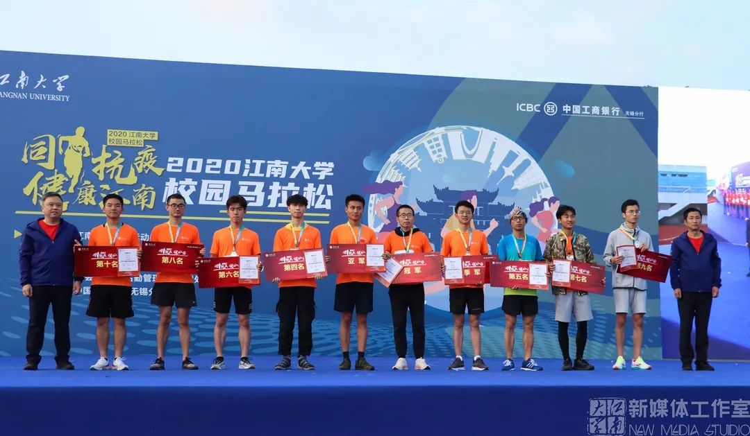 马拉松江南跑道,江南大学地铁站马拉松