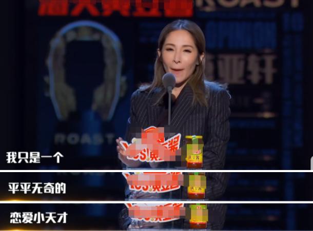 恋爱小天后斩男记,恋爱小天后