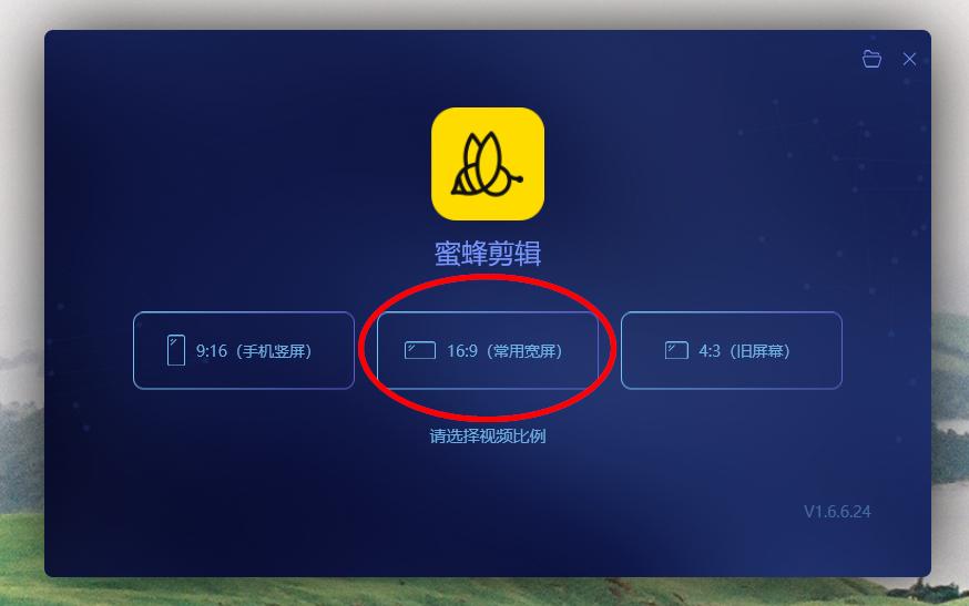视频片头怎么制作教程,视频片头怎么制作