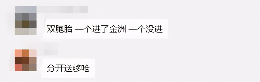 多子女家庭，可申请就读同一所学校！这好事，啥时候轮到上海？