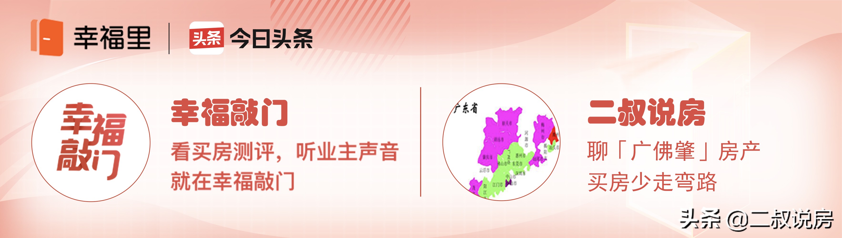 佛山怡翠尊堤属于千灯湖板块吗,怡翠尊堤属于千灯湖d区吗