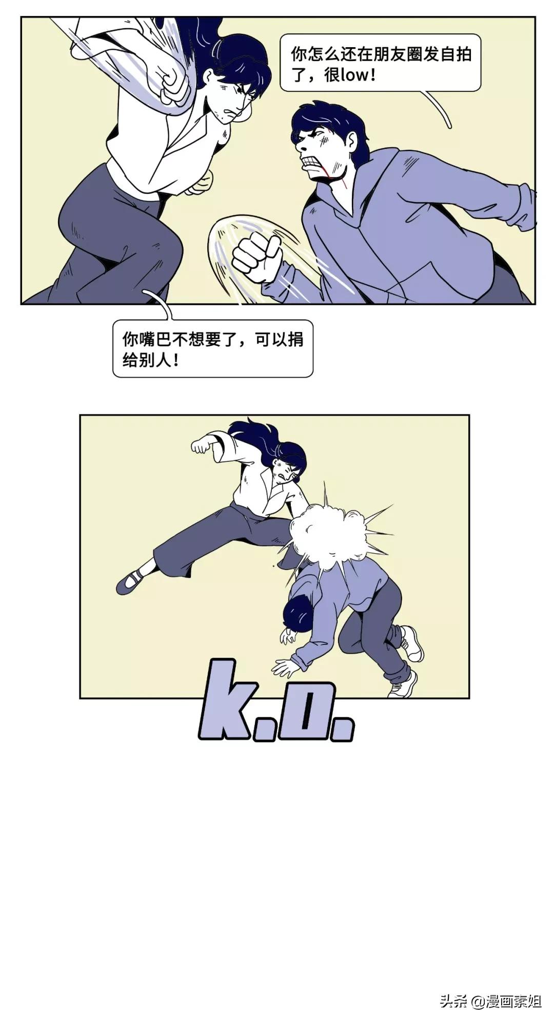 女生朋友圈发自拍怎么高情商评论,朋友圈都是自拍的女生是什么心理