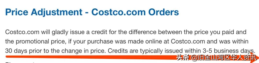 costco内地首店地址,costco大陆首店上海开业排队退卡