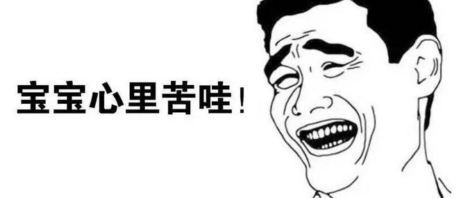 一个名字引发的惨剧，路桥专业排名亚洲第一却被当作民办野鸡大学