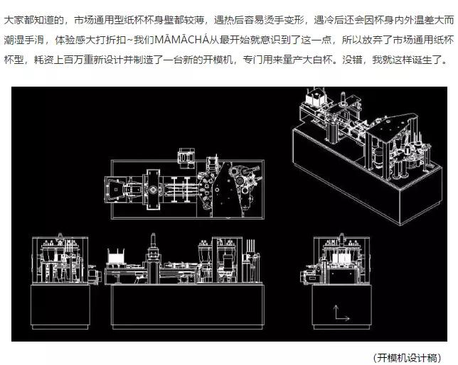 各茶饮品牌的杯子,茶饮品牌杯子