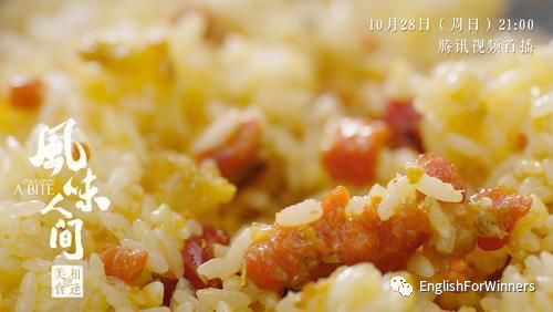 舌尖上的中国川味姐妹篇,舌尖上的中国美食之旅