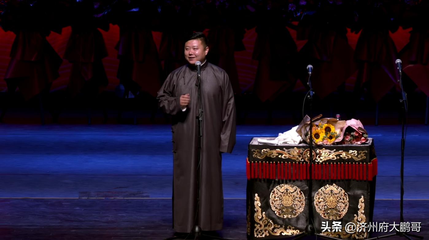 郭麒麟阎鹤祥杨九郎栾云平,德云社封箱杨九郎郭麒麟