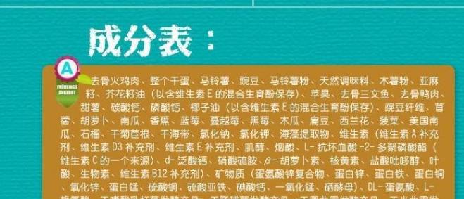 边牧吃什么牌子的狗粮好,边牧专用狗粮什么牌子好