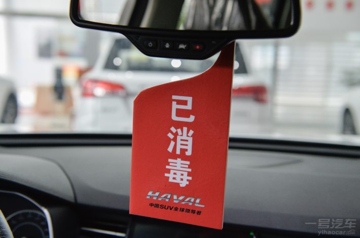 一定能打赢这场没有硝烟的战争,哈弗4s店真实感受