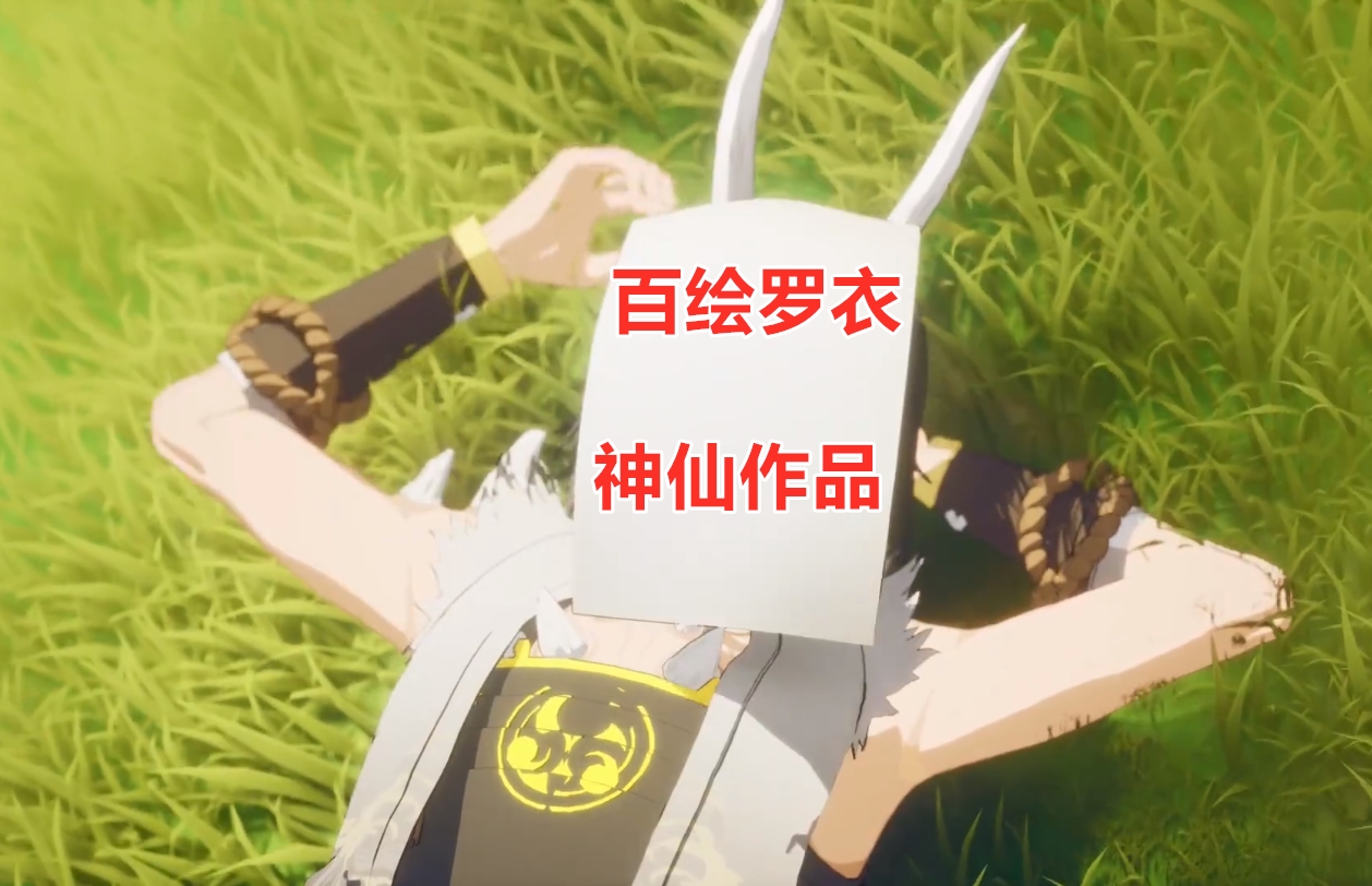 阴阳师2019百绘罗衣排行榜,阴阳师百绘罗衣2