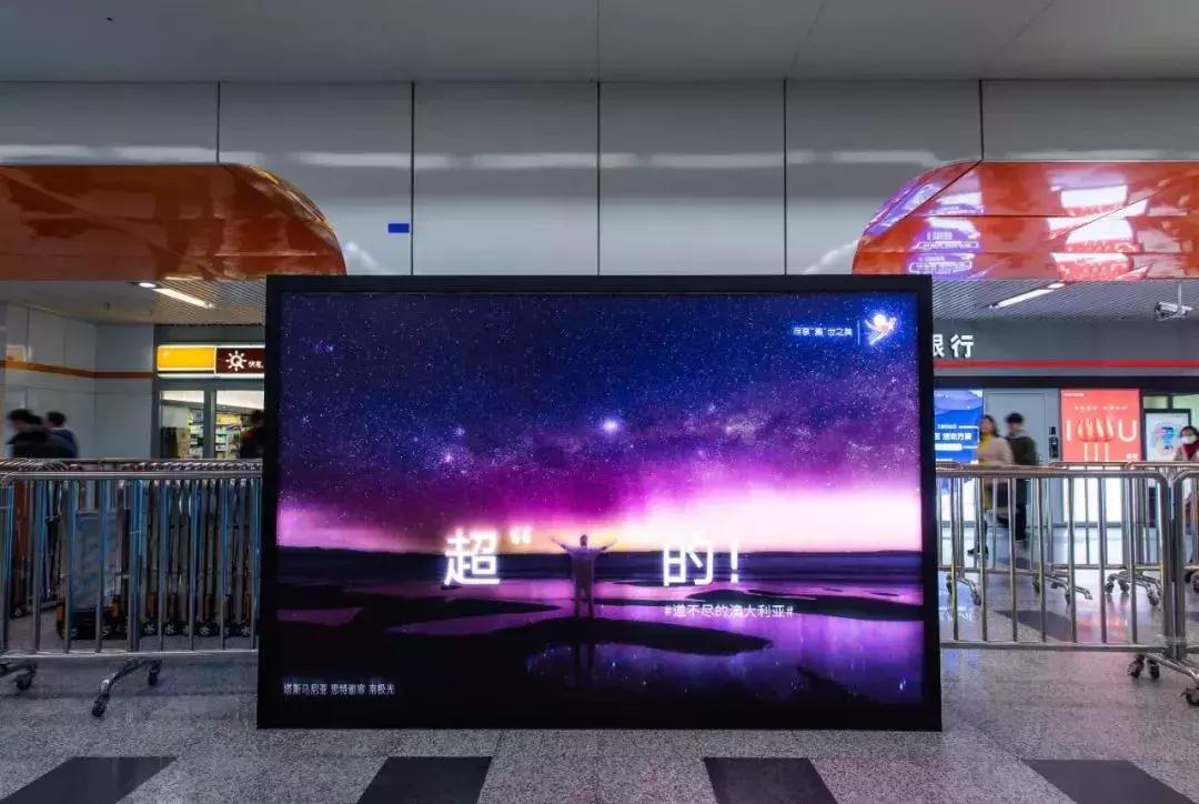 澳大利亚昆士兰旅游局广告2009,澳大利亚本地户外广告