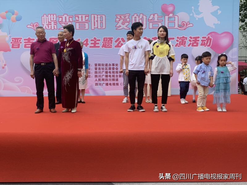 晋吉社区居民1314主题公园赴一场浪漫之约