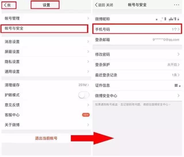 换手机号微信绑定的银行卡能用吗,换手机号绑定微信支付宝怎么办