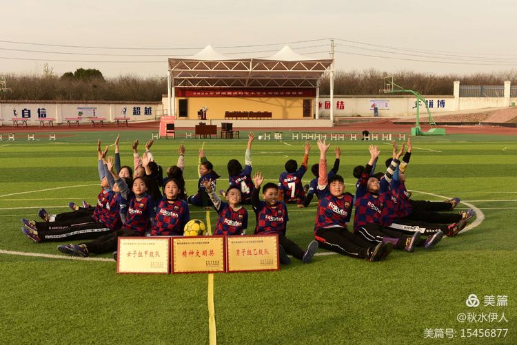 河南方城足球联赛,方城足球联赛时间