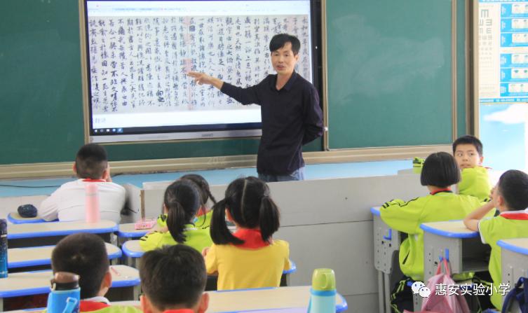 惠安实验小学怎样,实验小学育人体系