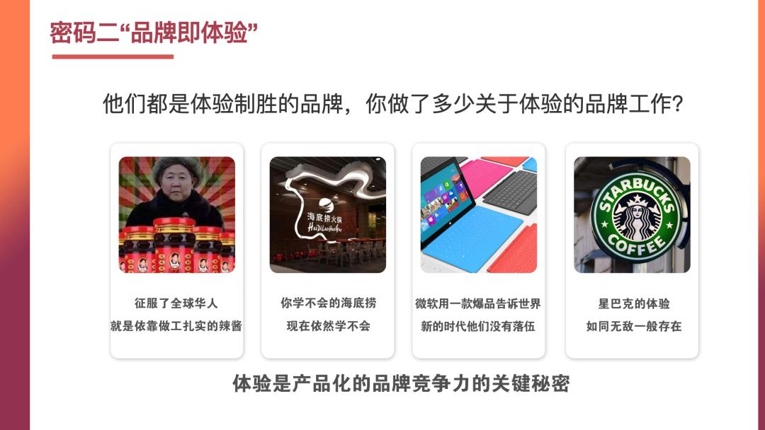 姜甘霖商业视角,姜甘霖