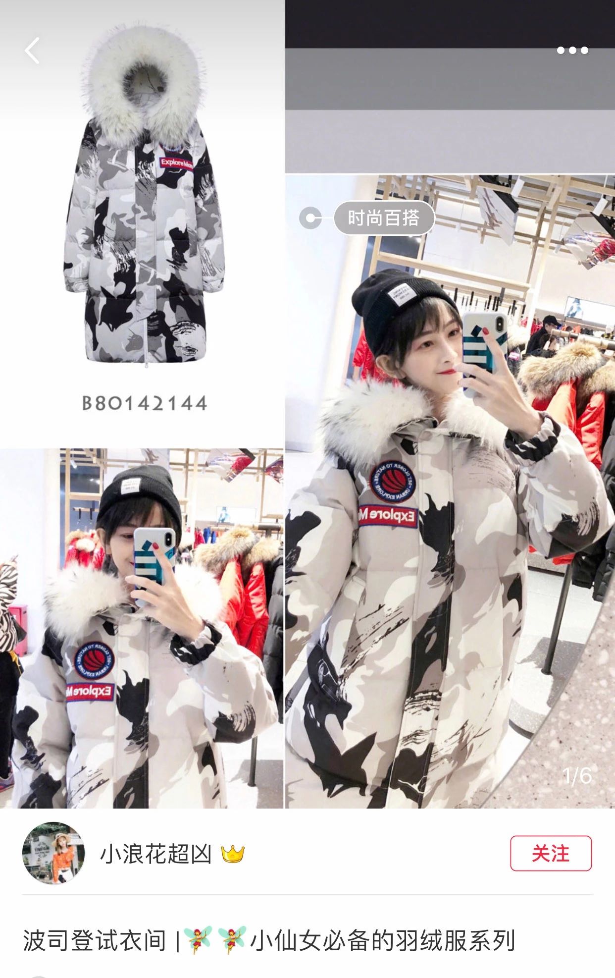 波司登为什么现在都是年轻人穿,日常穿波司登哪一款