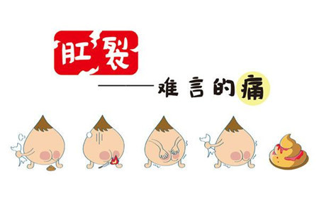 宝宝肛裂害怕排便,宝宝排便轻微肛裂怎么办