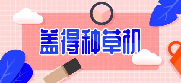 扒一扒超市的酱油,便宜又好用的酱油