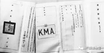 唐山开滦发展史,唐山古今