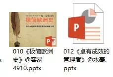 office效率之源教学,office办事效率低怎么办