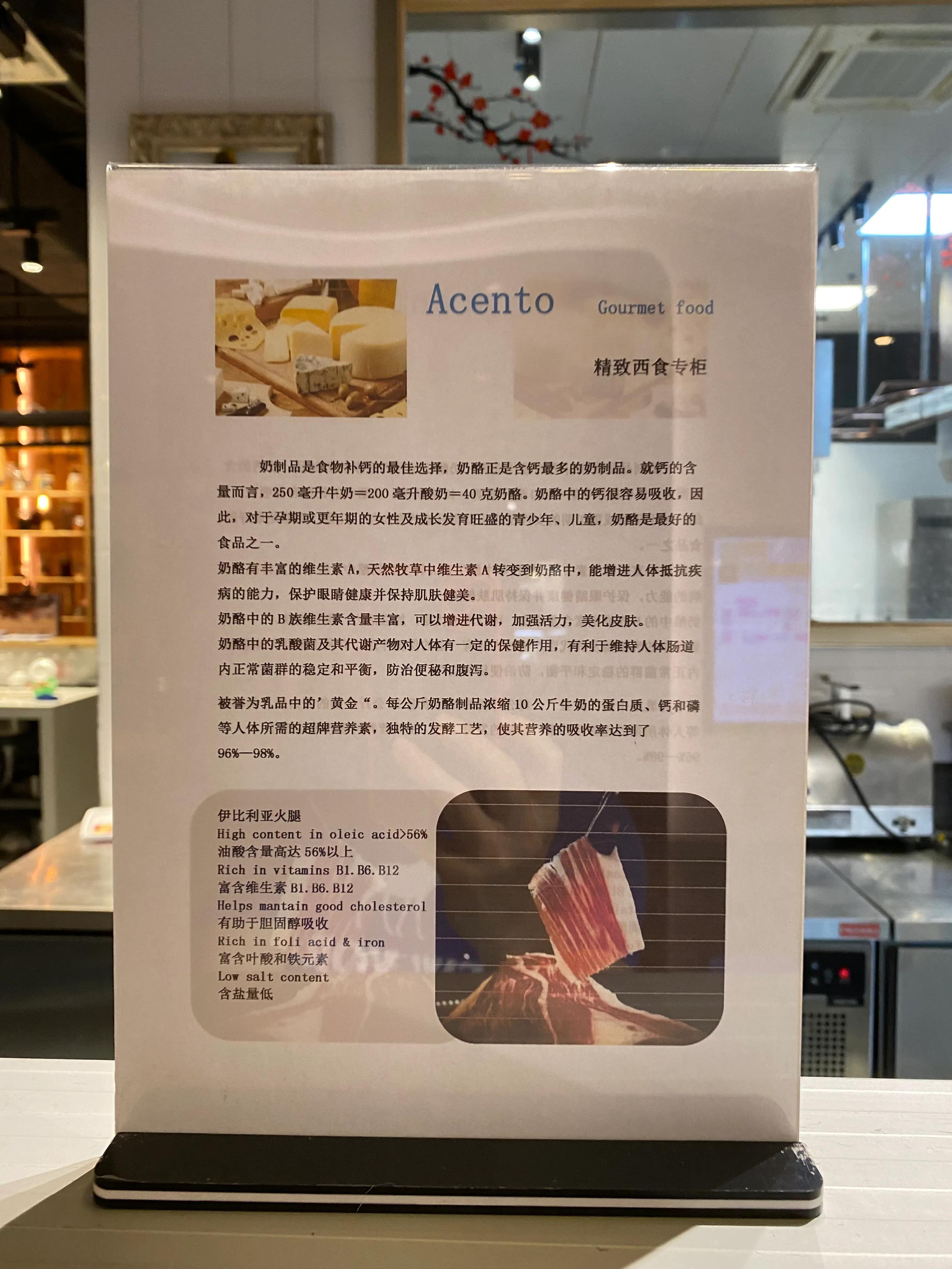 西班牙国宝级美食火腿,哪种西班牙火腿又便宜又好吃