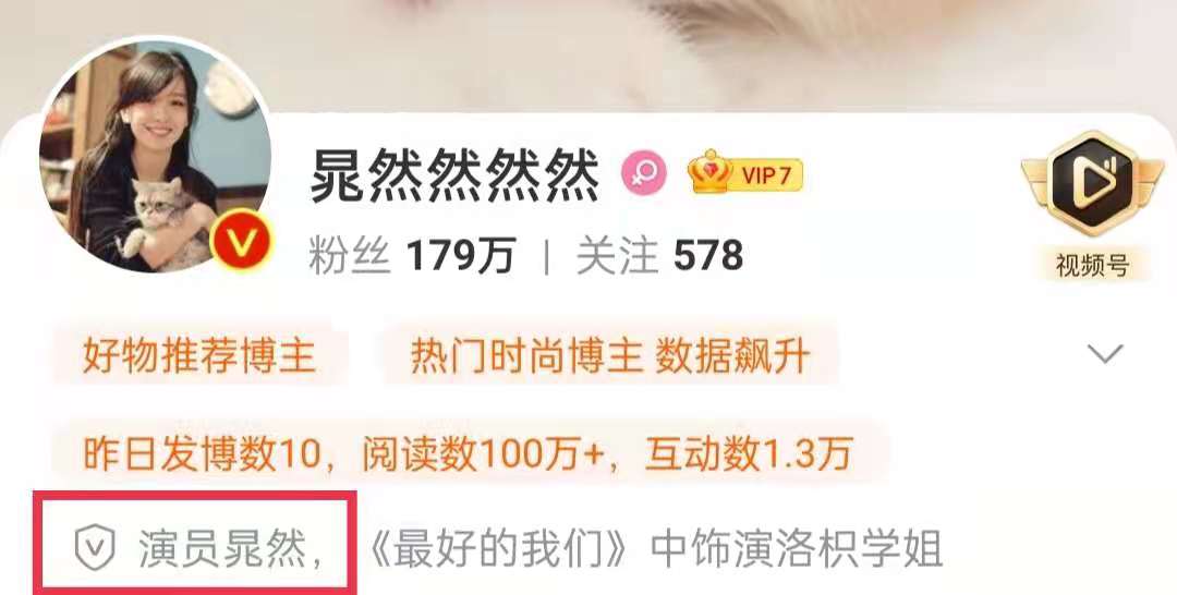 最美洛枳,最美洛枳晁然