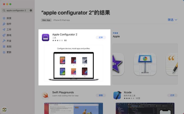 苹果macOS操作系统,苹果macos运行ios应用体验
