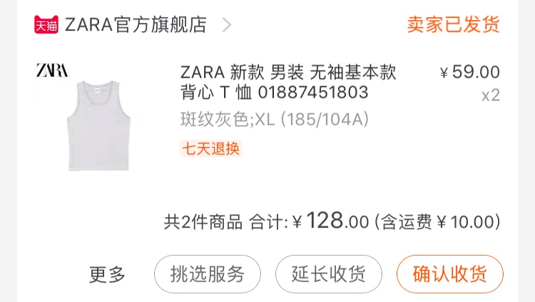 楂樼娼墝绾鐭￥,楂樼娼墝鐭￥绾