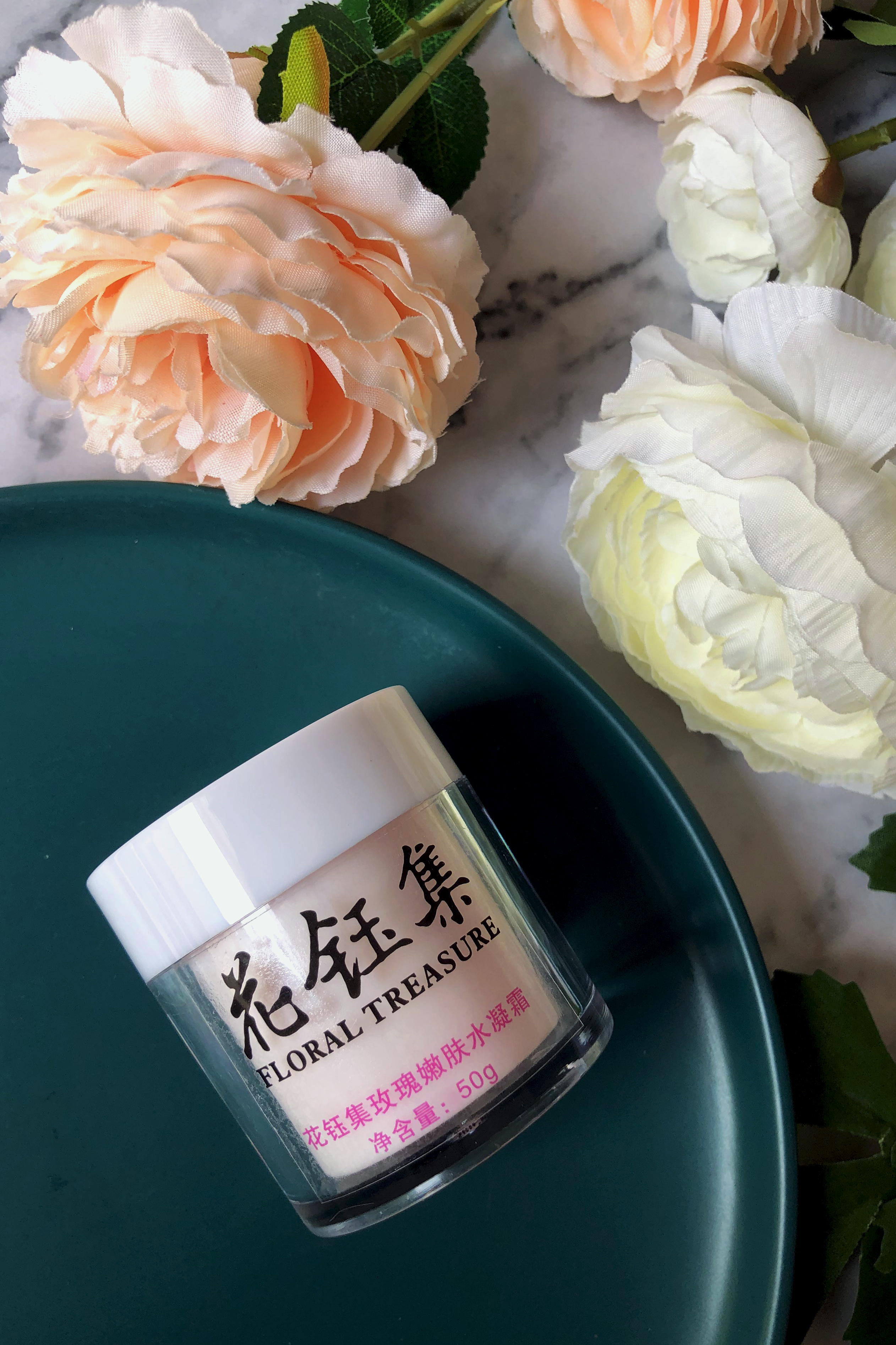 学生党面霜推荐14岁平价20元以下,0差评面霜排行榜10强