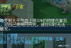 梦幻西游改版后的盘丝应该怎么玩,梦幻西游大改动盘丝