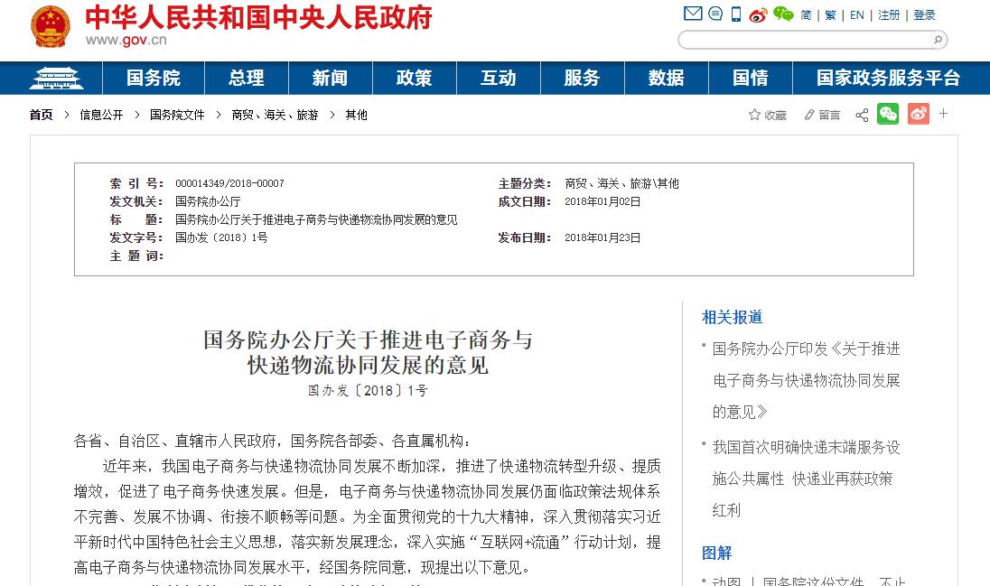 丰巢快递柜收钱应向什么部门投诉,丰巢回应快递柜诱导消费