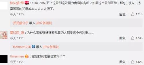 以案释法电商访谈,以案释法解约赔偿