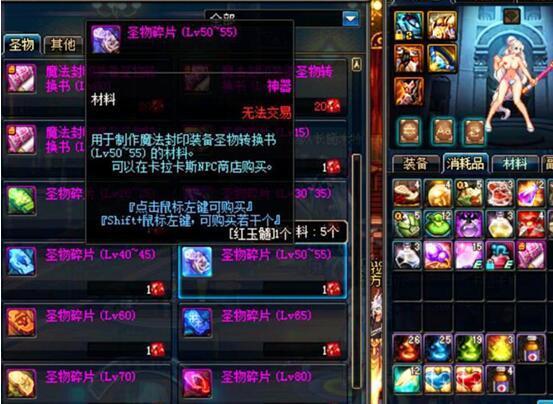 dnf搬砖阿修罗装备推荐,dnf手游公认的搬砖神器