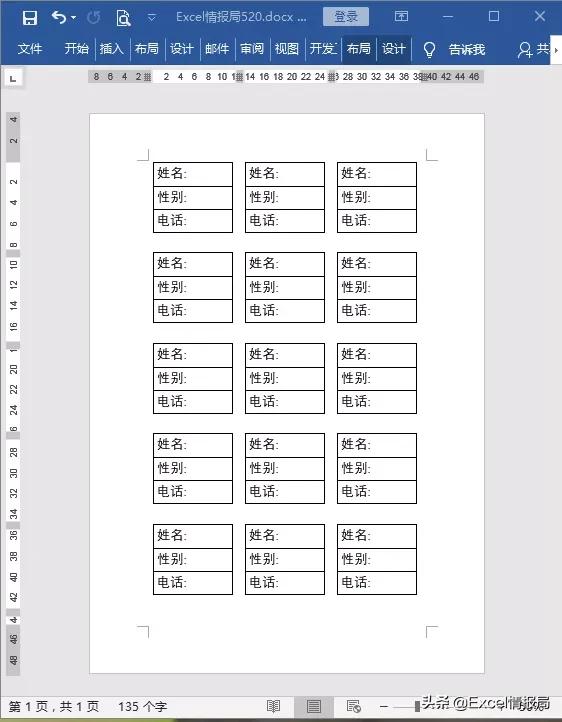 word表格调整行距打印少字怎么办,word表格怎么设置打印每页有表头