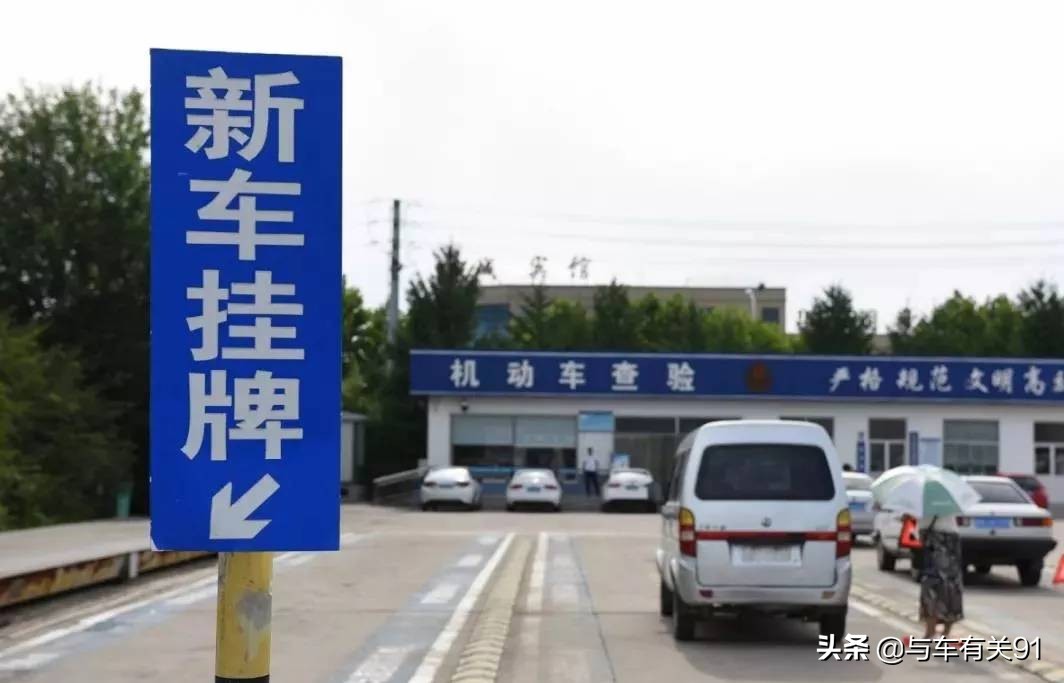 4s店交1000块上牌合理吗,4s店收取500元上牌费合理吗