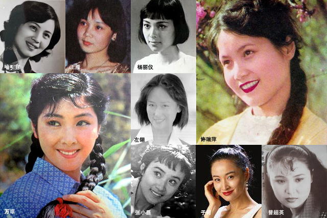80年代的珠影厂，15位美丽女演员争奇斗艳，谁是你昔日的女神呢？