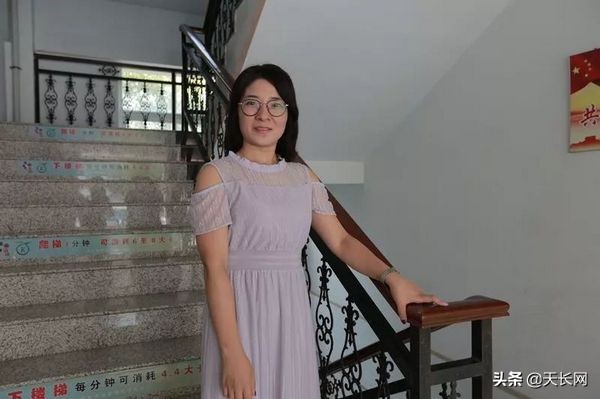 天长38个教师节表彰大会,热烈祝贺我校教师获奖