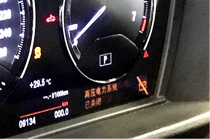 宝马id6系统无线carplay激活,宝马carplay全屏id6