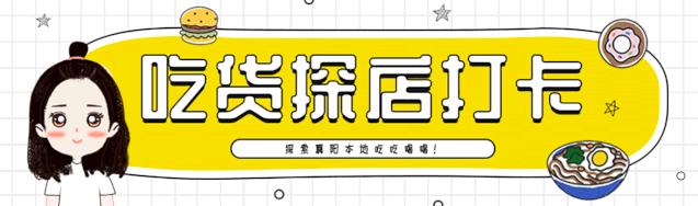 上瘾牛杂面,上瘾的牛肉面