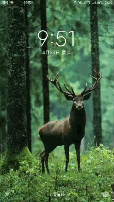 手机屏幕滚动文字怎么设置,华为手机怎么设置锁屏滚动文字