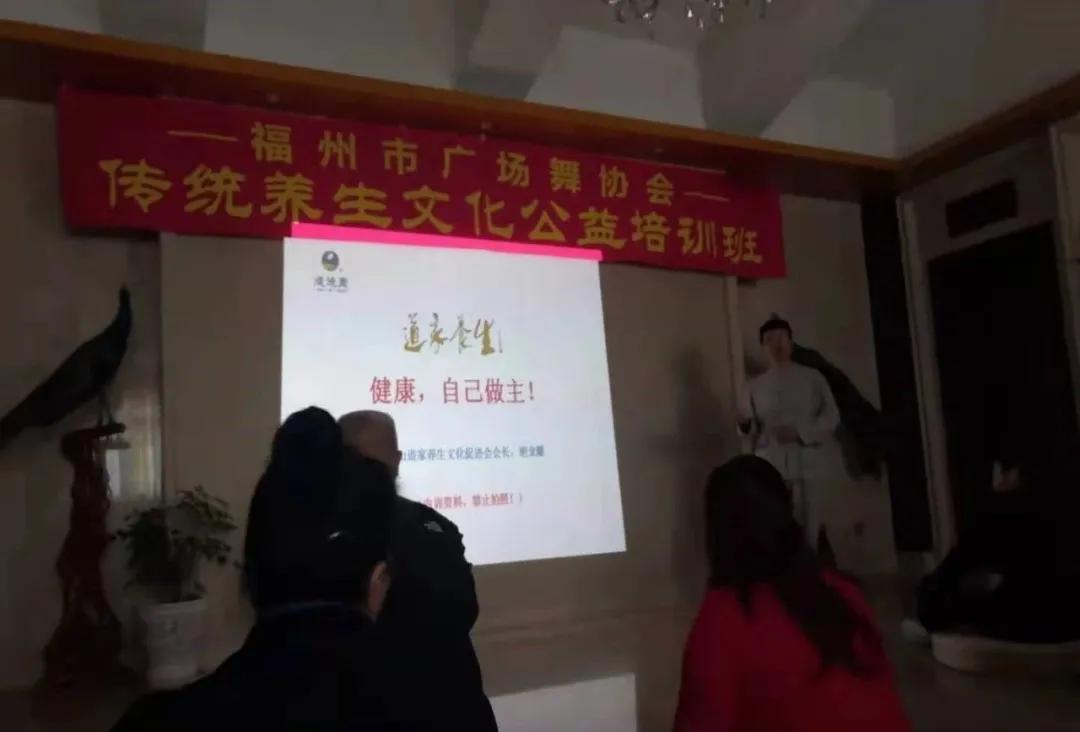 道家强身方法,道家传统养生功法教学讲座