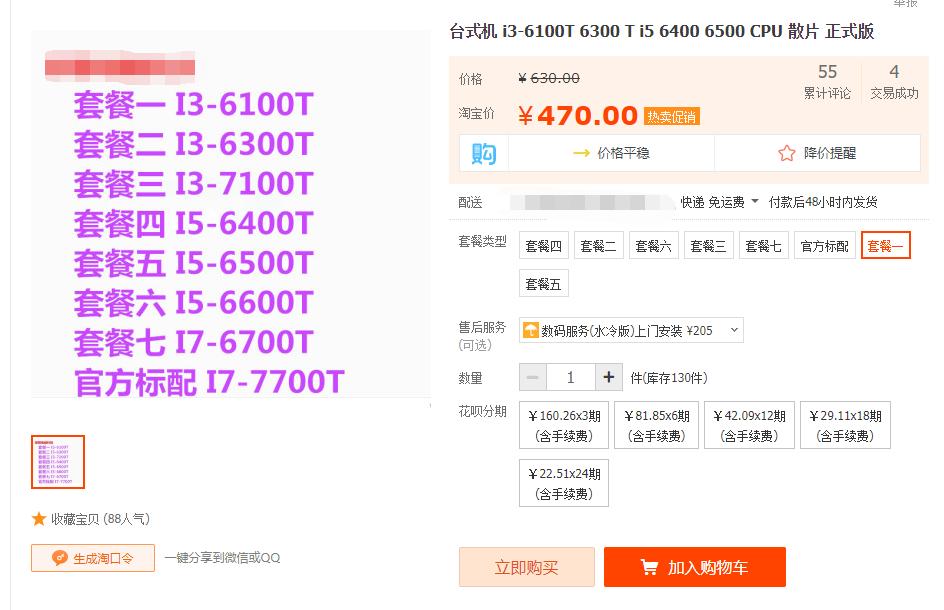 如何攒个迷你电脑主机,最便宜的办公主机配置diy