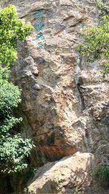 金华这座1.5亿高龄的山峰，浓翠蔽日，风清月朗，还有试胆石等你去挑战