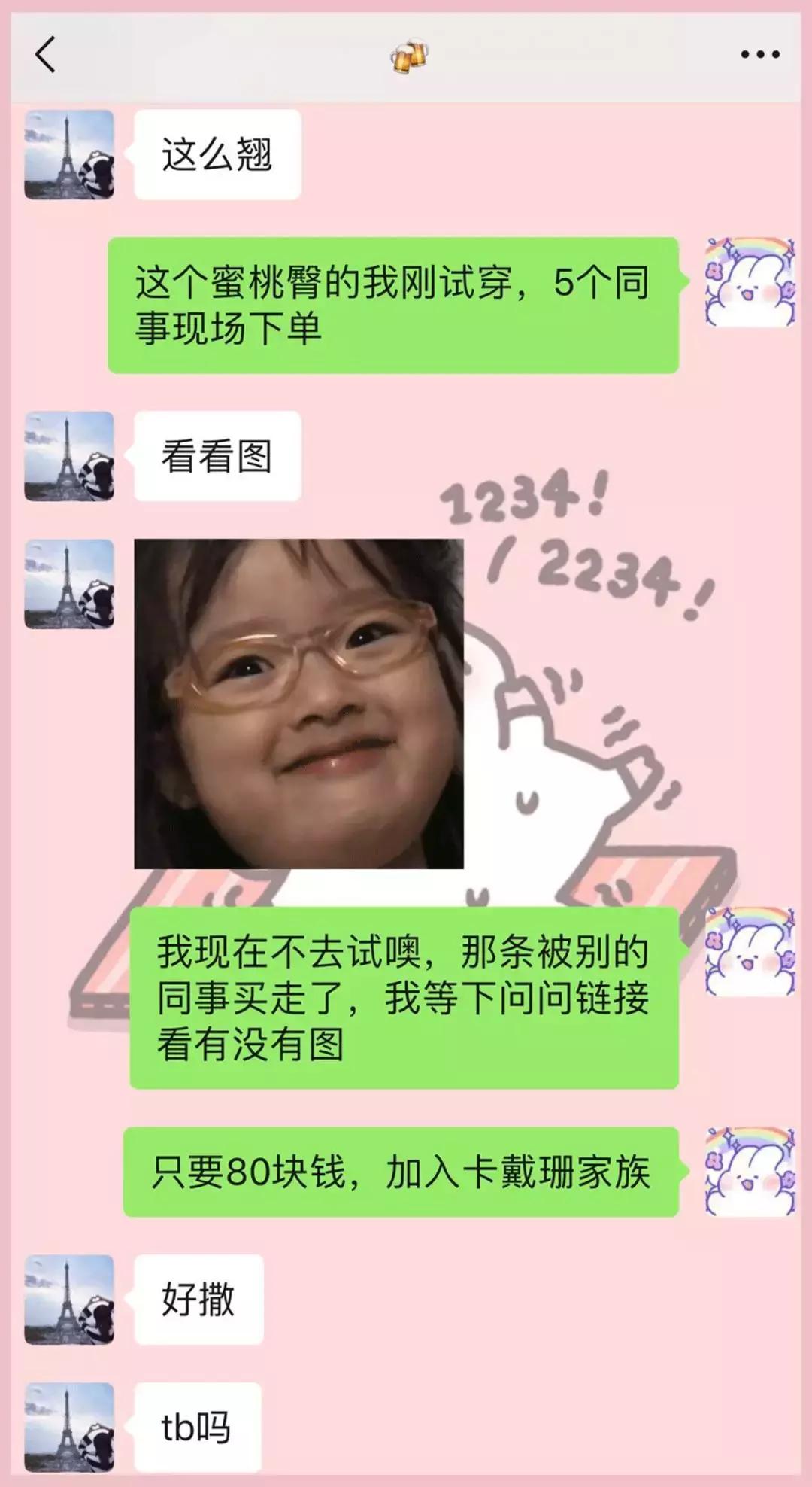 大白兔奶糖味的香水有哪些,大白兔奶香香水推荐平价小众