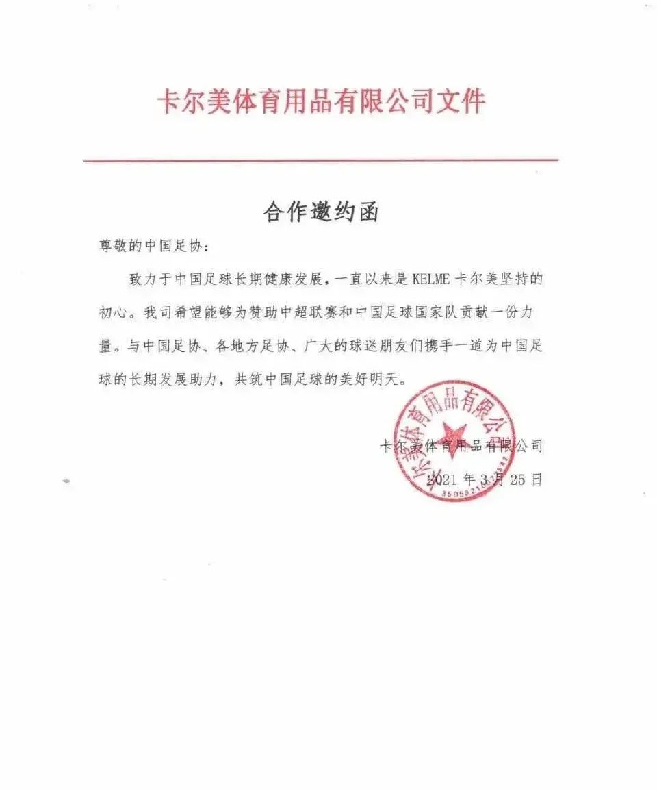 一夜大跌463亿！体育圈保持沉默，男篮麻烦来了，比国足还困难